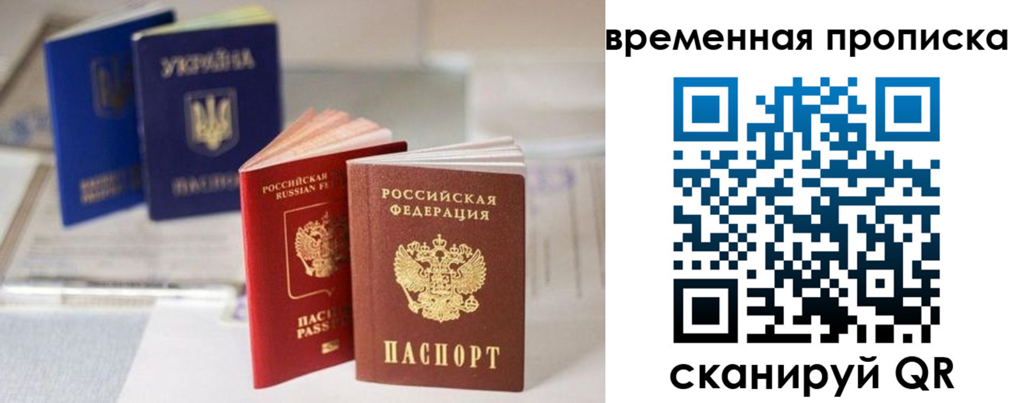 найти адрес прописки в Серове