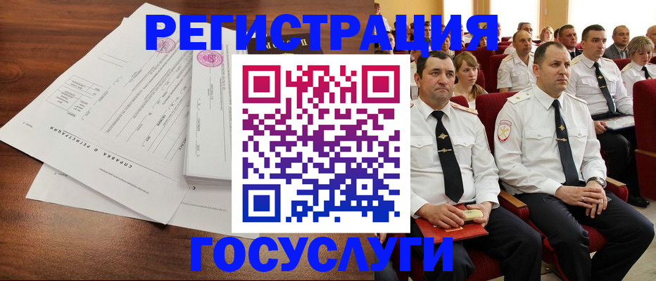 прописка законно в Серове